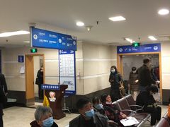 -浙江大学医学院附属第二医院(解放路院区)
