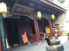 -湘子庙