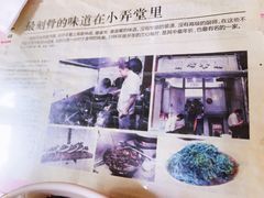 -蘭心餐厅(进贤路店)