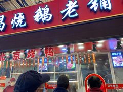 门面-嘉荟市场(北新泾店)
