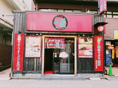 -一兰拉面(池袋店)