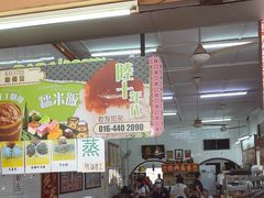 -南香茶餐室