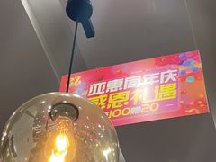 -永旺梦乐城国际商城(北清路店)