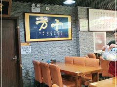 大堂-生活本该如此北京小馆(周庄嘉园店)