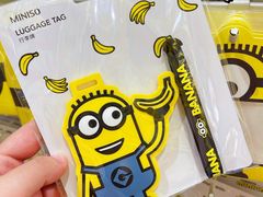 -名创优品(天河区正佳广场二店)