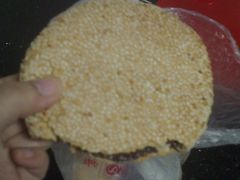 枣泥麻饼-叶受和(观前街店)