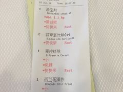 账单-新加坡海鲜共和(名胜世界圣淘沙海滨坊)
