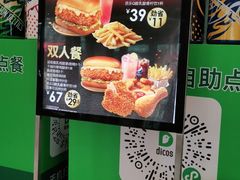 -德克士(武陟新胖发祥店)