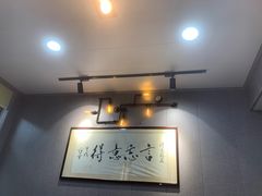 -得意楼蒸菜馆