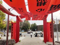 -虞山风景区