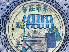 -辛庄国际文化艺术区
