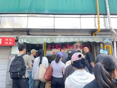 -大马弄蒋师傅美食酥鱼(察院前店)