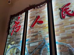 -周九华冒烤鸭·冒菜(国美第一城店)