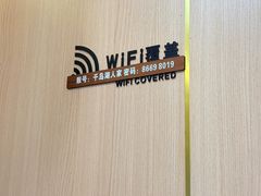 -淳小灶·千岛湖菜·匠心农家菜(九堡店)