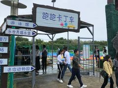 -江天生态园餐厅