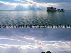 -大理洱海