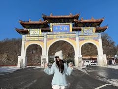 -洛阳白云山景区