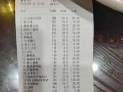 -枇杷园食为鲜火锅(南山店)