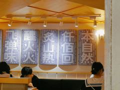 大堂-火山屋台(新街口创始店)