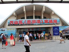 -东澳岛