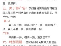 -首都医科大学附属北京天坛医院
