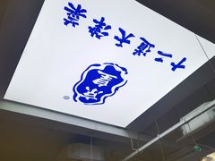 -京皇十二道天津菜(蒲黄榆店)