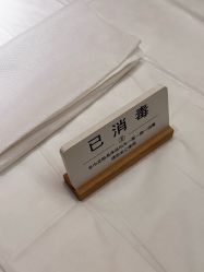 -恒美雅轩·品牌直营连锁