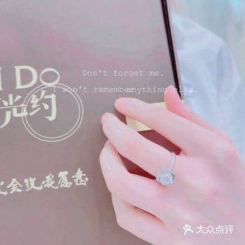 「I Do(哈尔滨松北融创茂广场店)」      