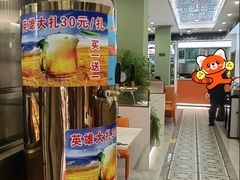 -老回回饺子馆(海洋馆店)