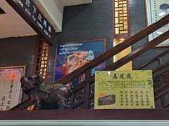 -步瀛斋(大栅栏西街店)