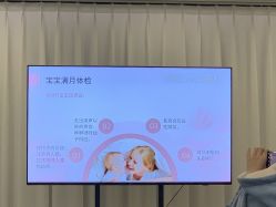 -弗蕾亚·辰月月子度假中心(光谷店)