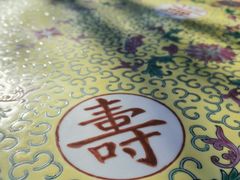 -宫事颐庭·老佛爷贵寿下午茶(颐和园店)