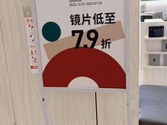 -AOJO眼镜(南翔印象城MEGA店)