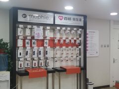 -百邦苹果官方授权维修(文景大厦店)