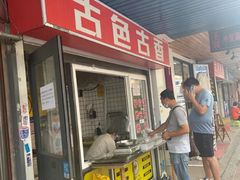 -桃源市场(解放路店)