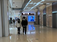 -皇城恒隆广场