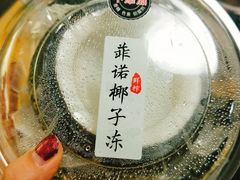 -乐乐鲜果(解放南路店)