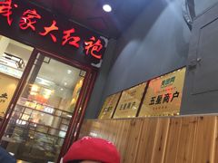 门面-下梅人家土菜馆(历史文化餐厅度假区店)