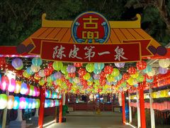 -江门古兜温泉小镇