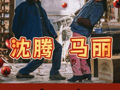 -天幕新彩云国际影城(激光巨幕店)