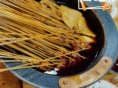-冒椒火辣(太古里店)