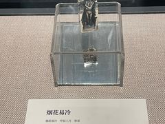 -四川美术馆