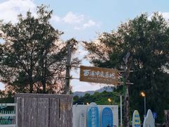 -西涌国际滨海旅游区