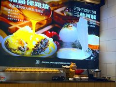 -川骄海鲜自助(河东店)