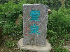 -东山风景区(洞庭东山)