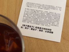 -纽巷咖啡 SOFTFOCUS COFFEE(锦和巴黎时韵店)