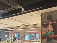 -通海俄式烧烤·俄罗斯大串(嵩山路店)
