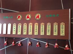 菜单-熙盛源(复兴路店)