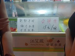 -福田卓悦INTOWN购物中心