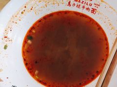 -马子禄牛肉面(金宝街店)